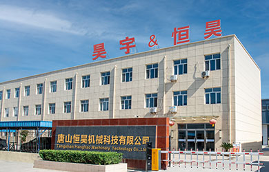 聯(lián)系恒昊