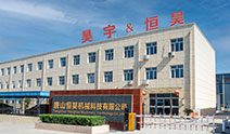 聯(lián)系我們